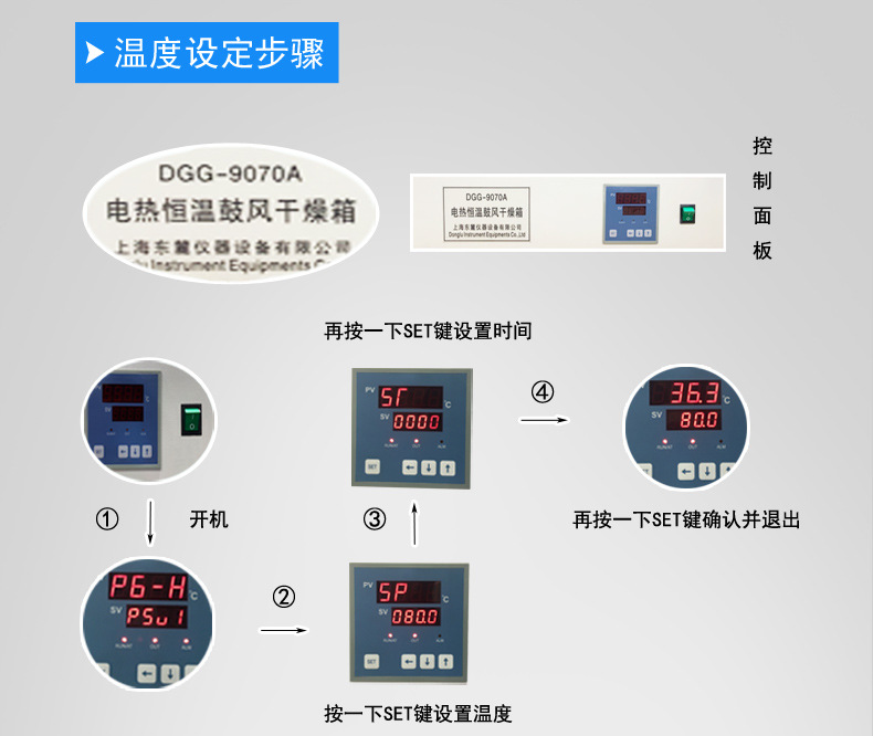 供应小型鼓风干燥箱厂家现货直营价格