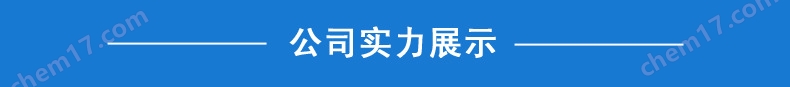 内外不锈钢恒温水槽直营